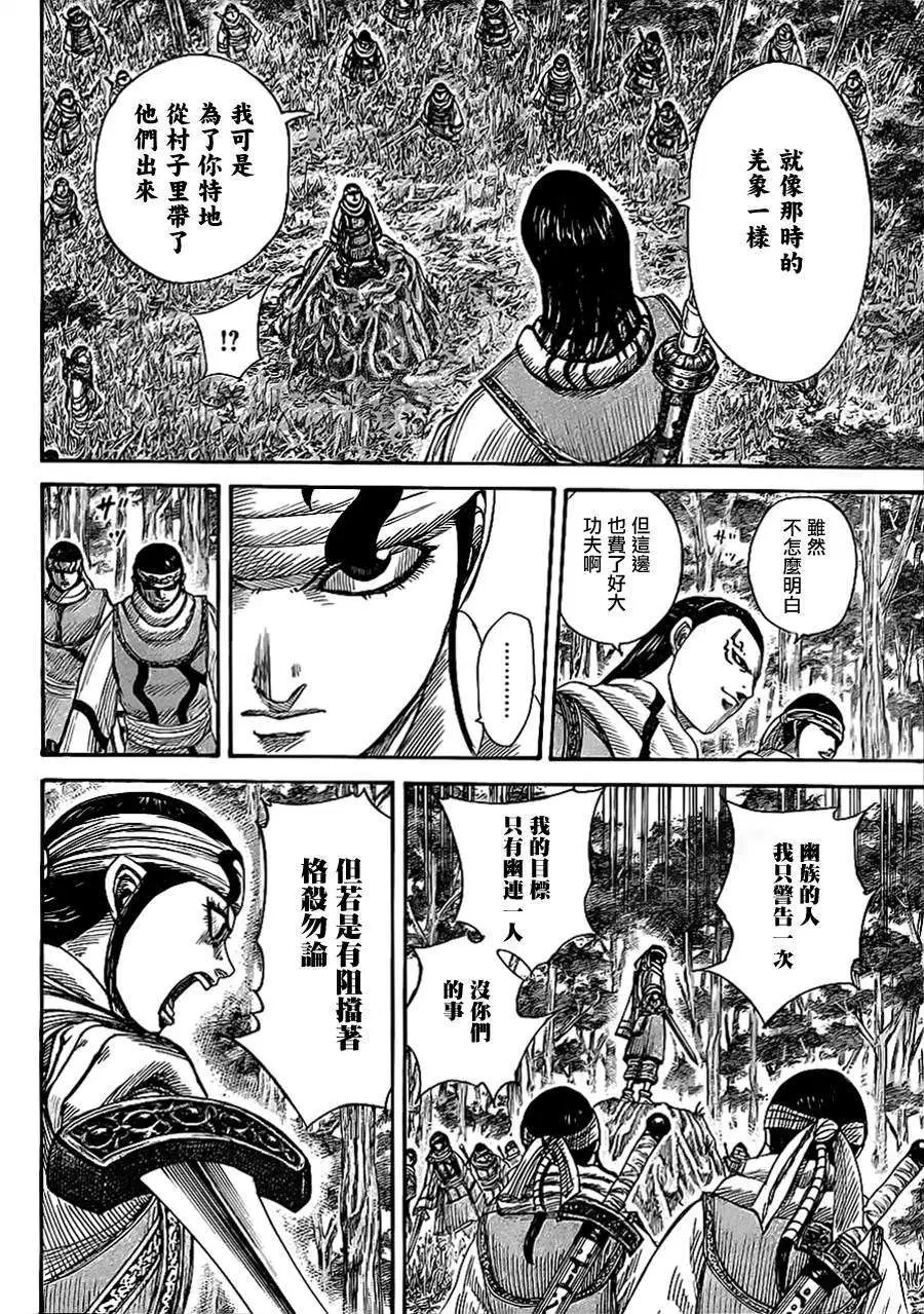 第358回