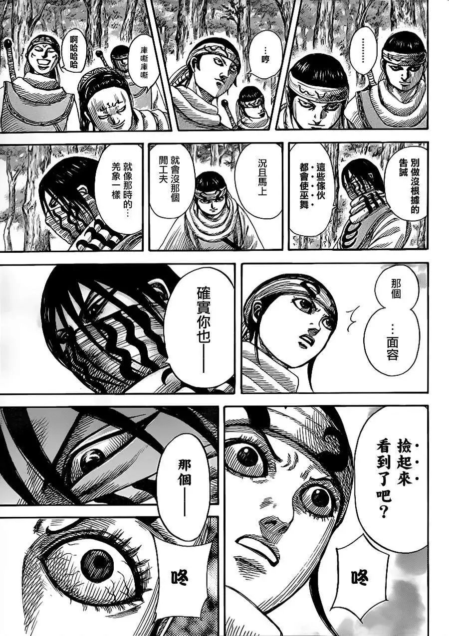 第358回