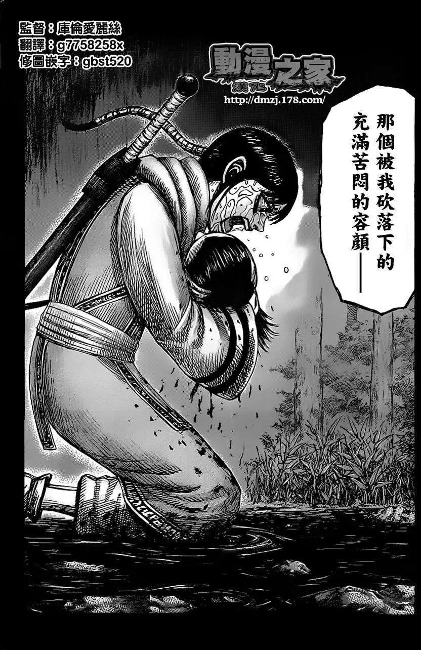 第358回