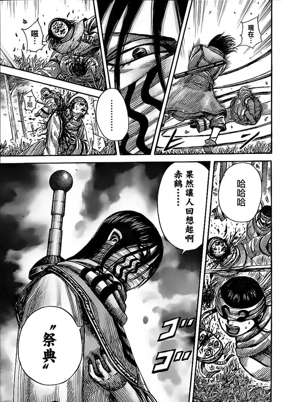 第358回