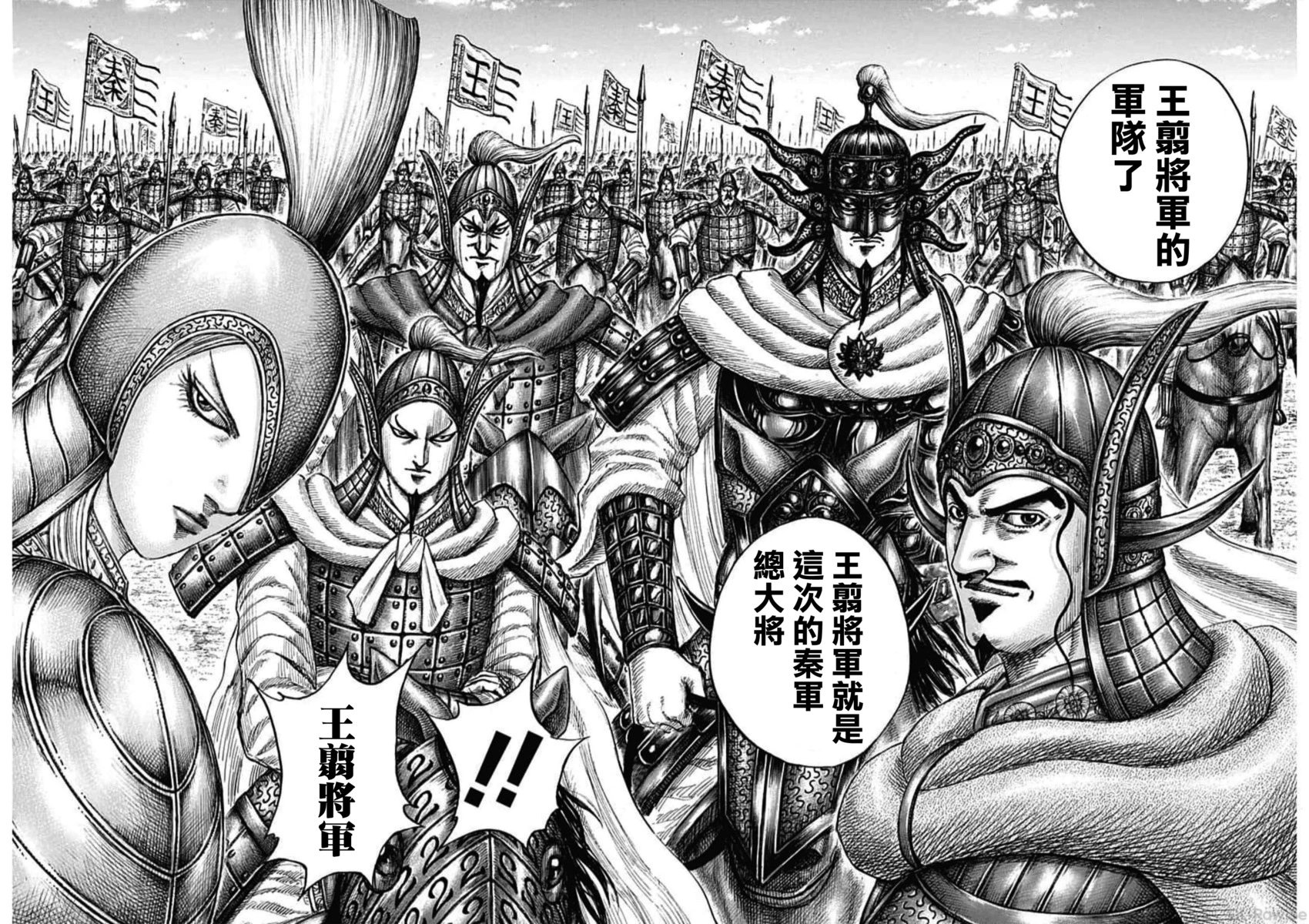 第770话
