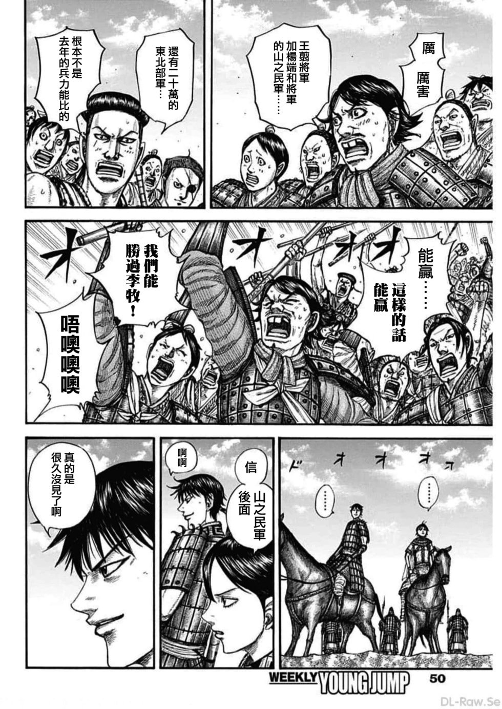 第770话