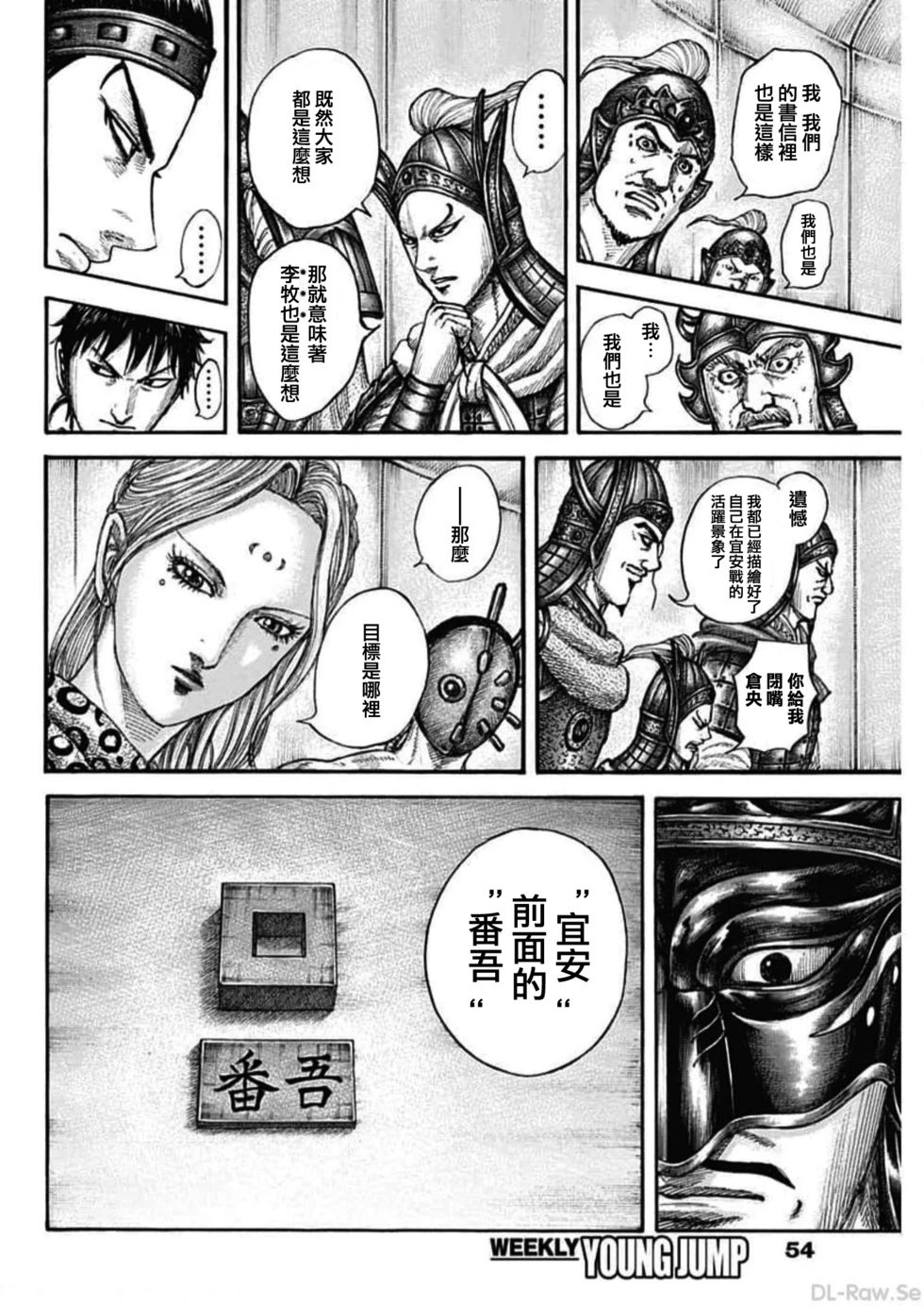 第770话