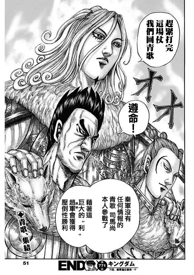 第771话