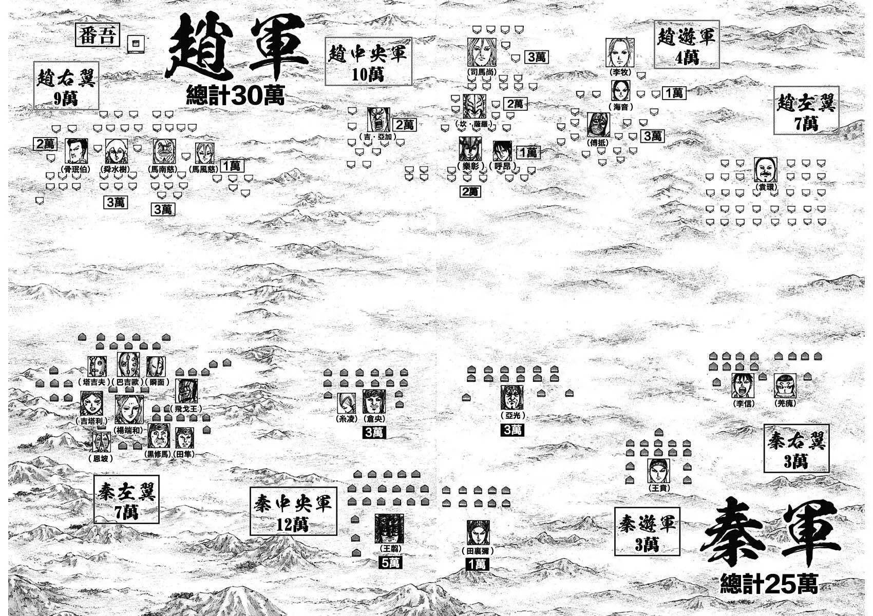 第773话