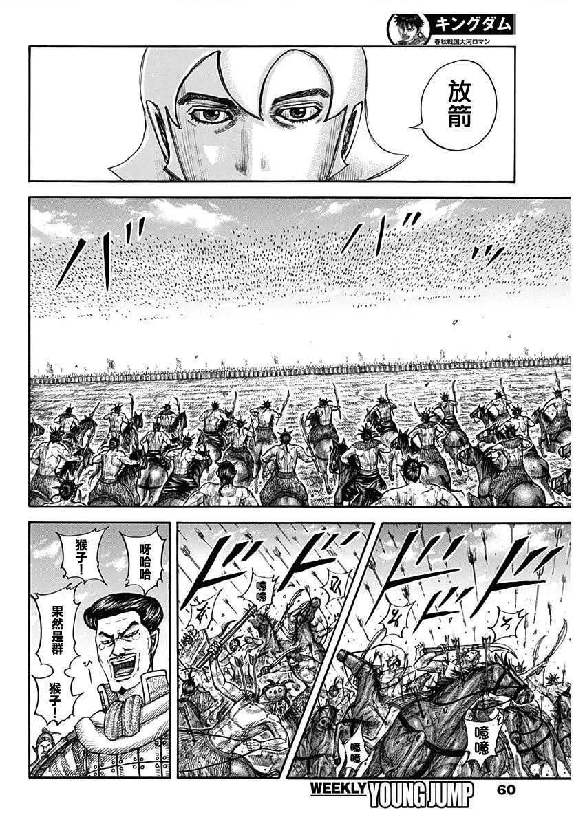 第774话