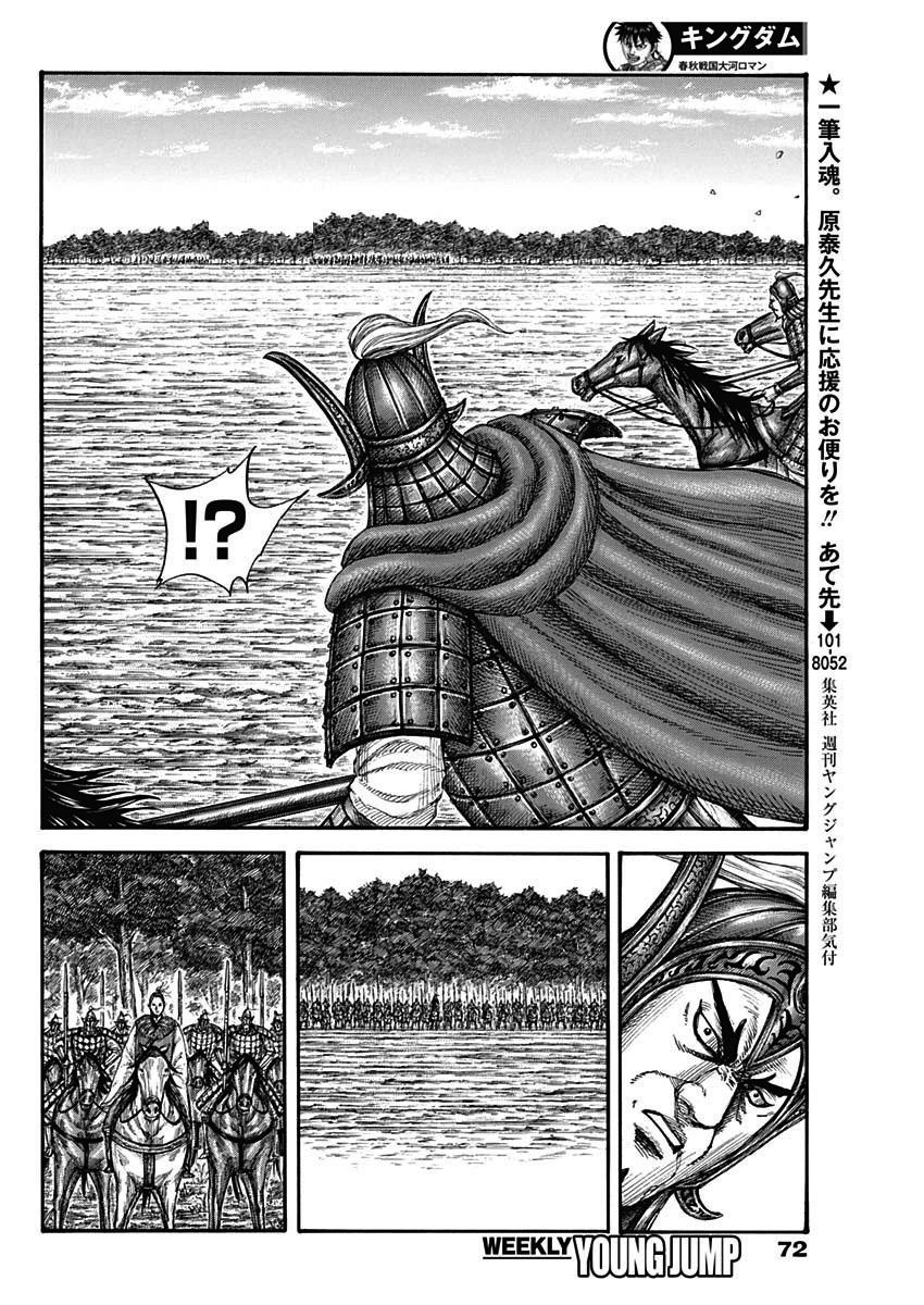 第774话