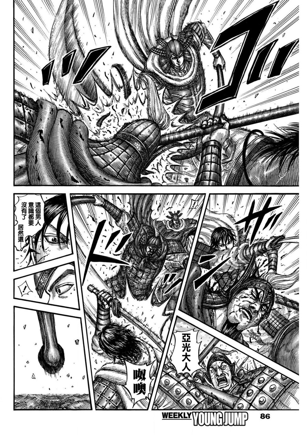 第776话