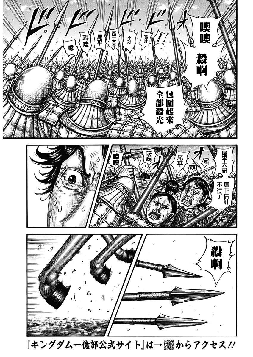 第778话