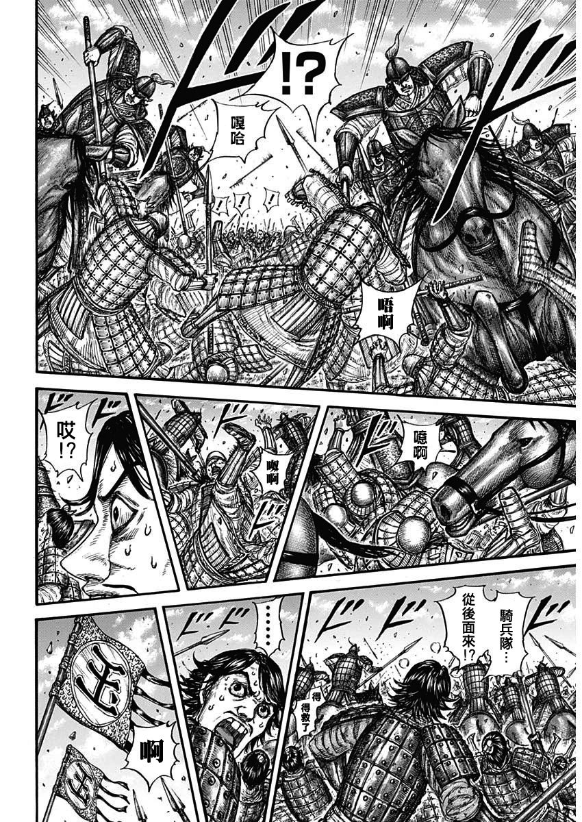第778话