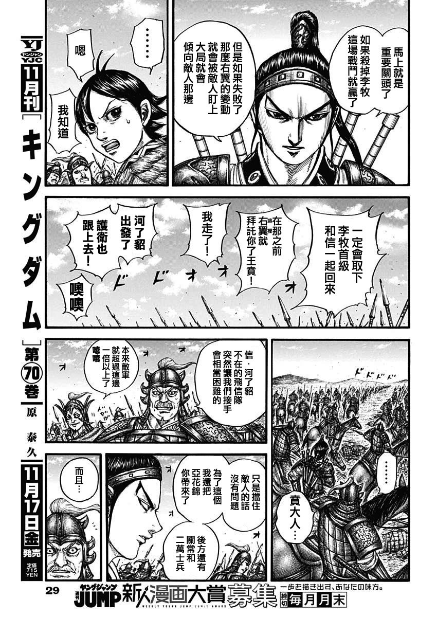 第778话