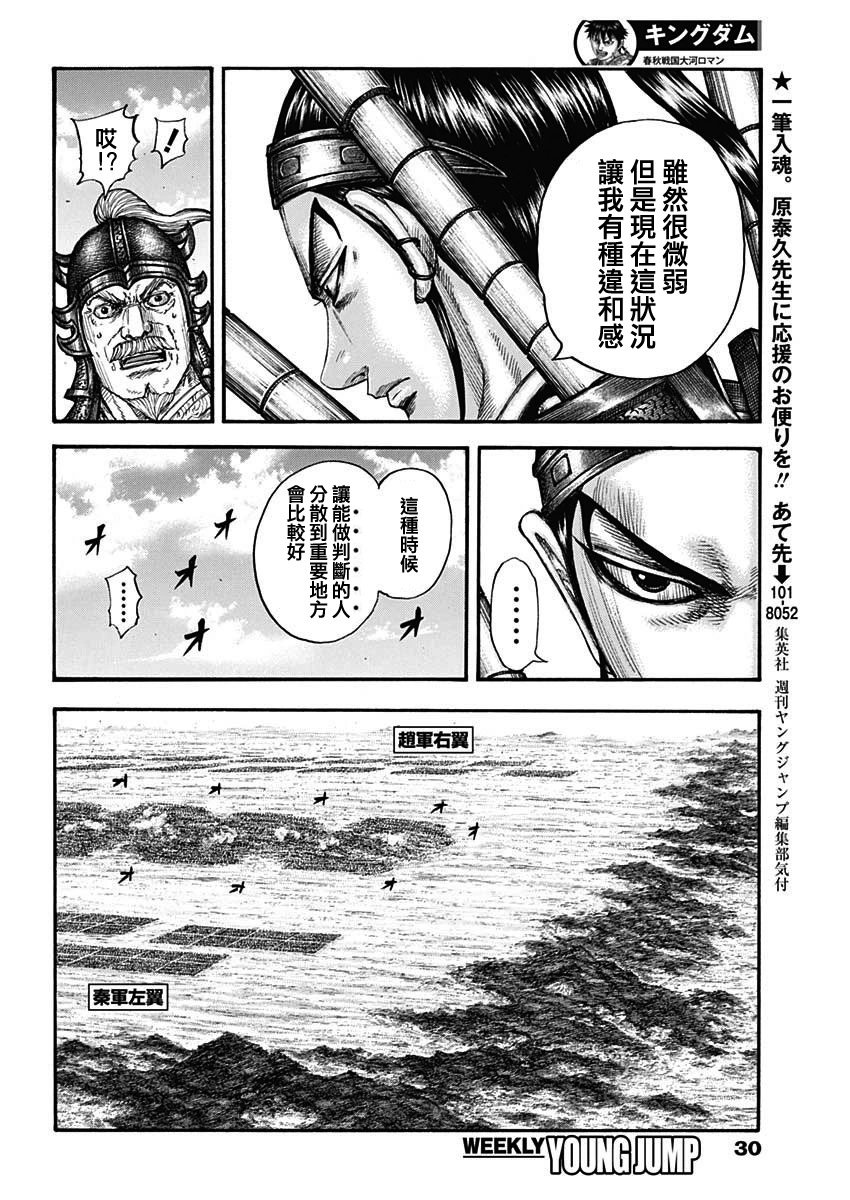 第778话