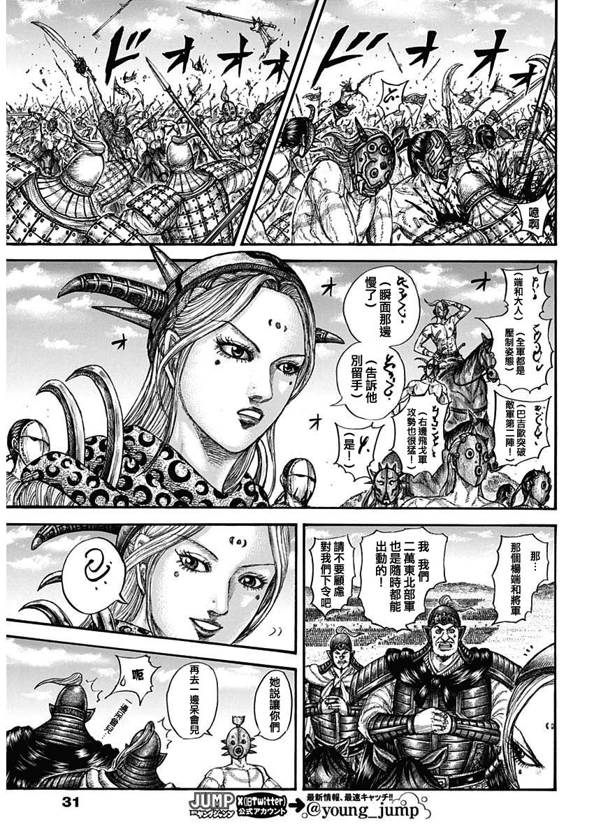 第778话