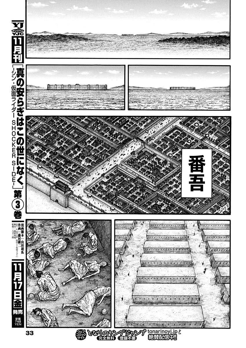 第778话