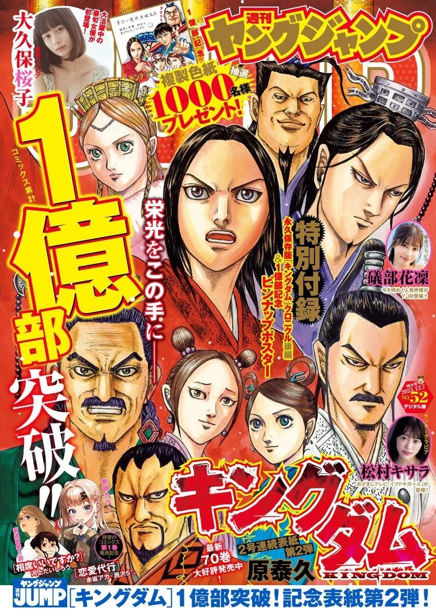 第779话