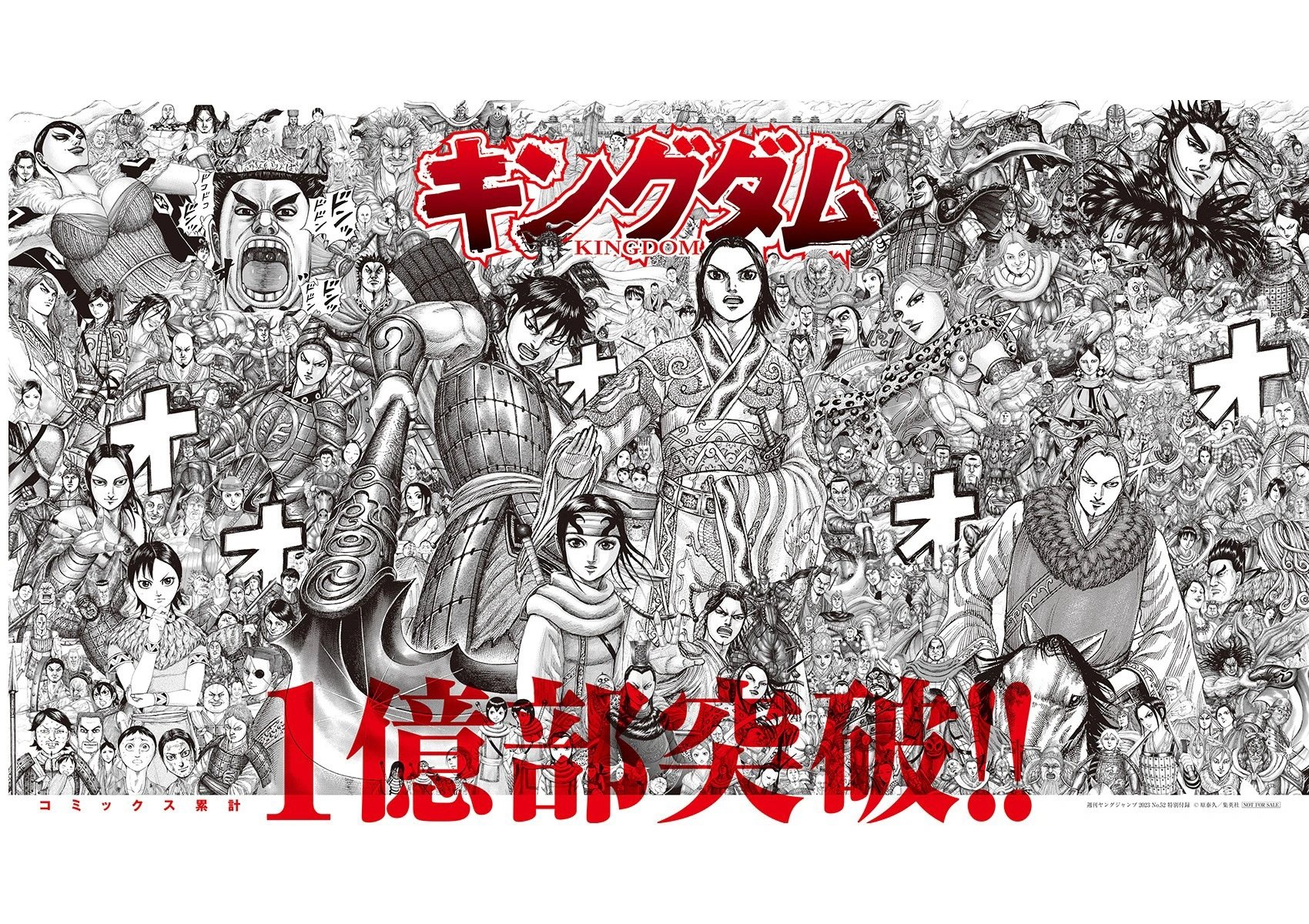 第779话