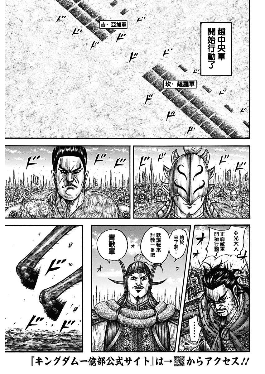 第779话