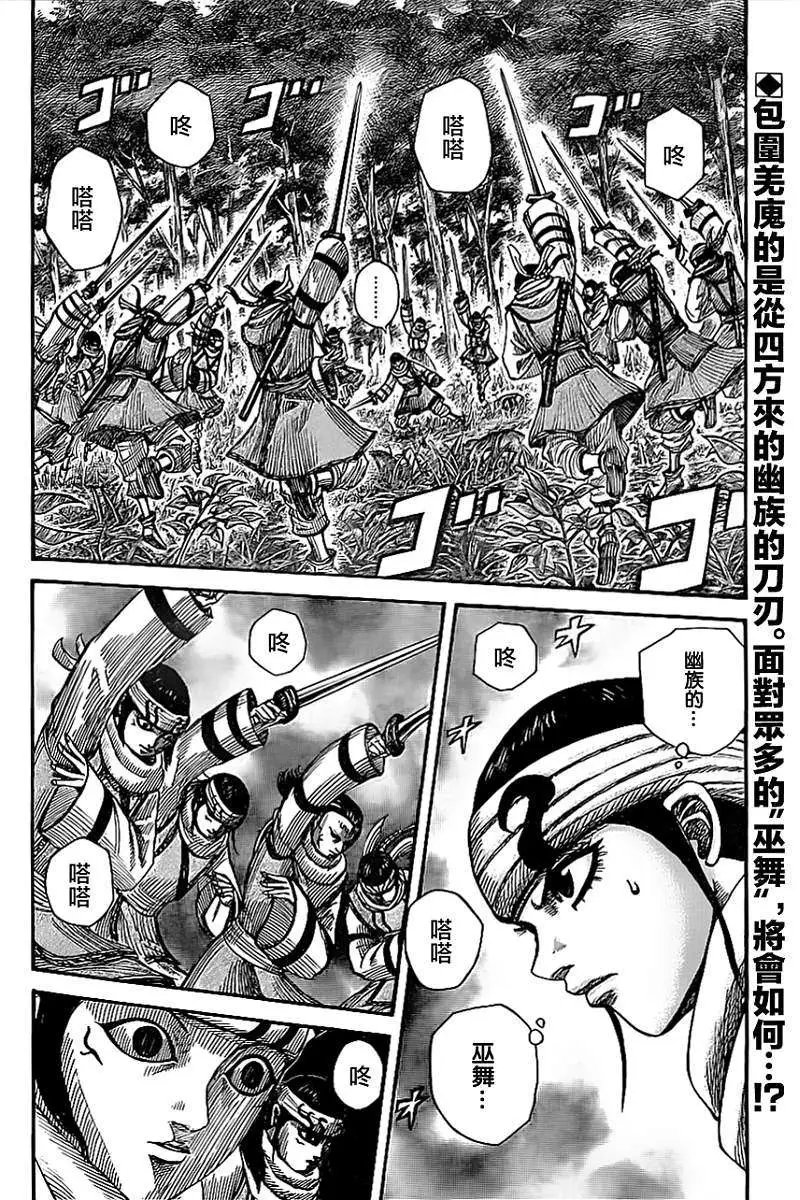 第359回