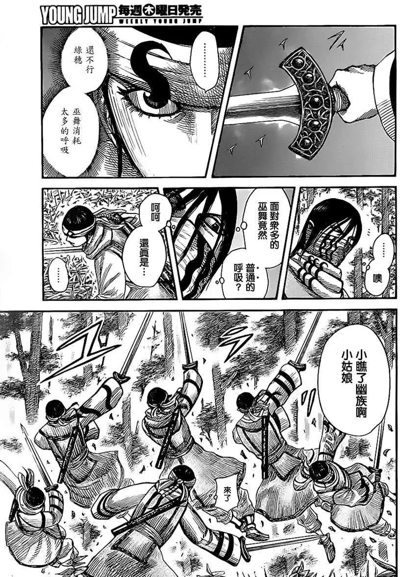 第359回