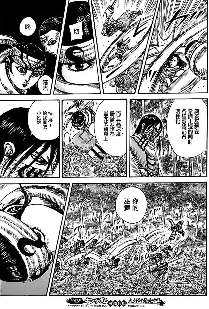 第359回