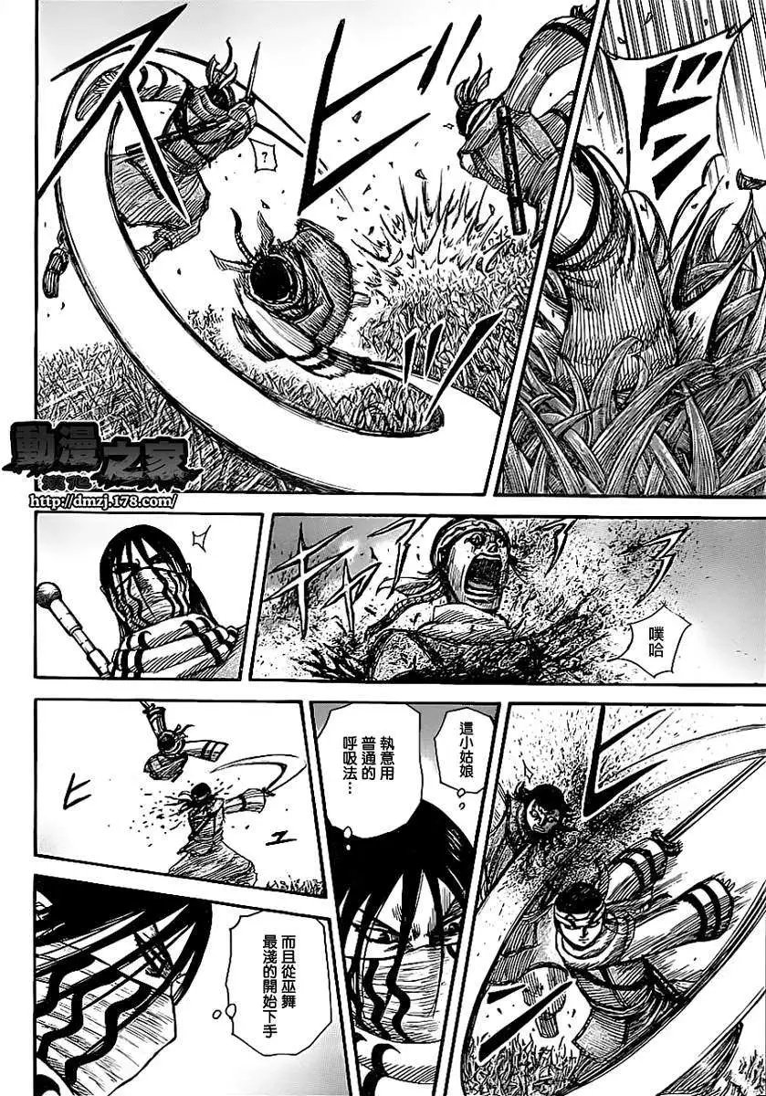 第359回