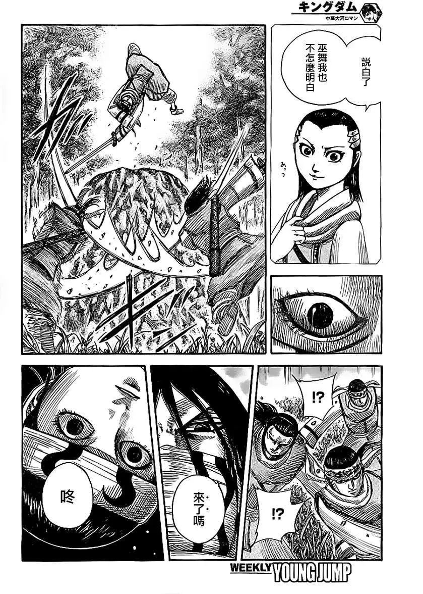 第359回