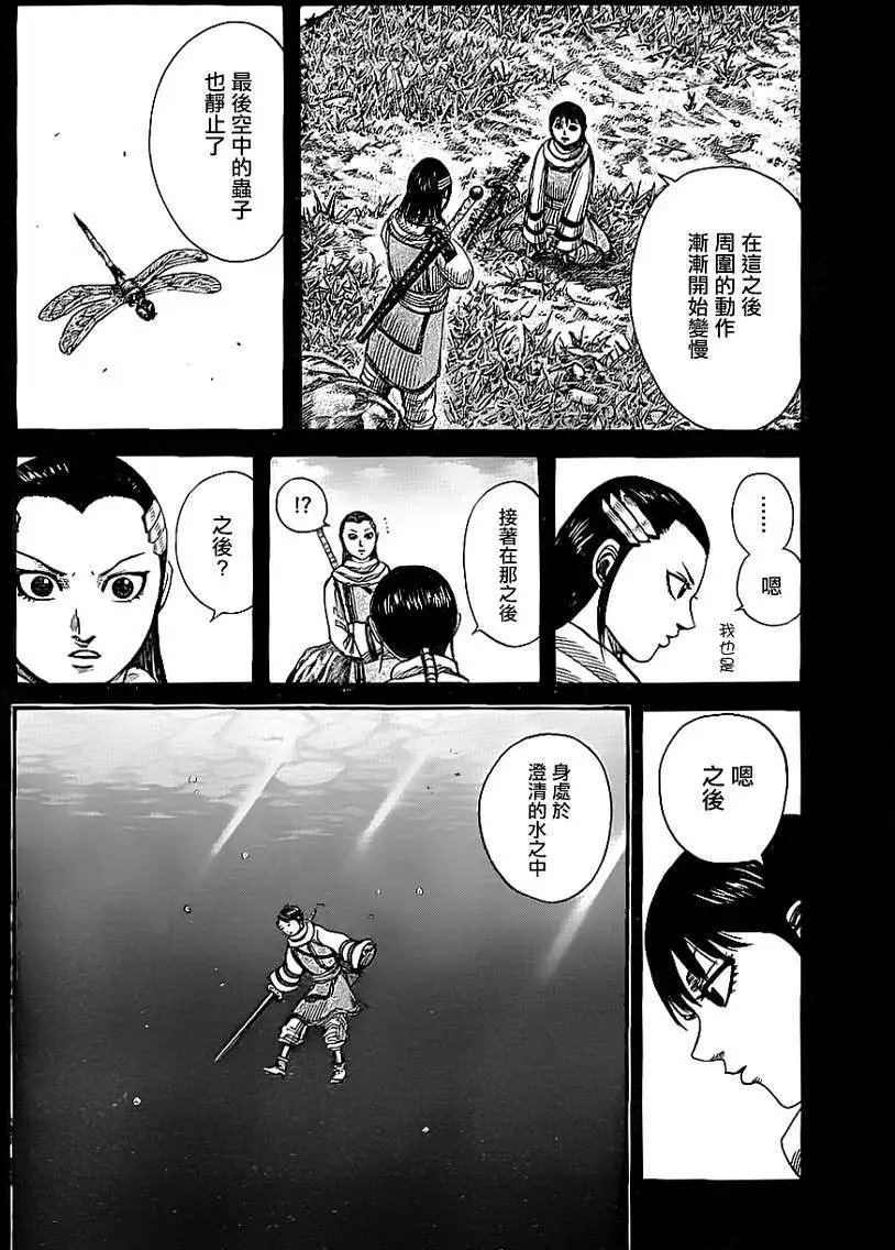 第359回