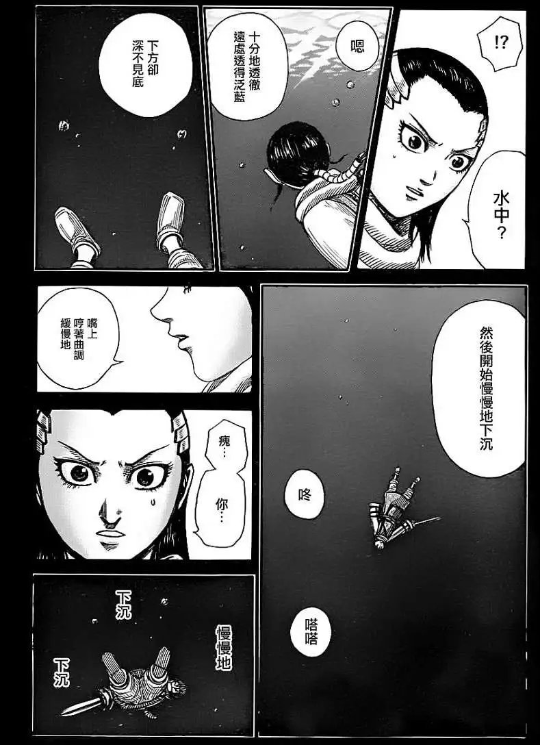 第359回