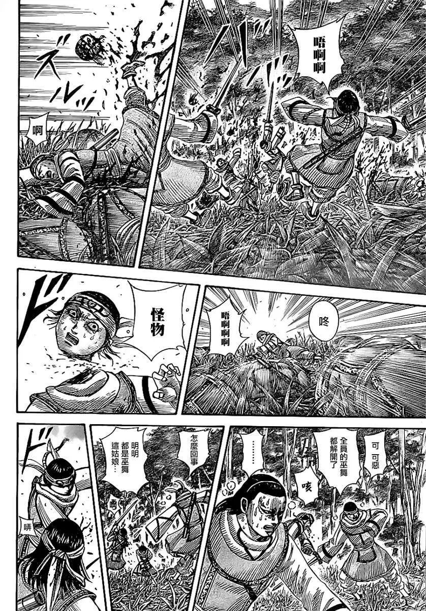 第359回