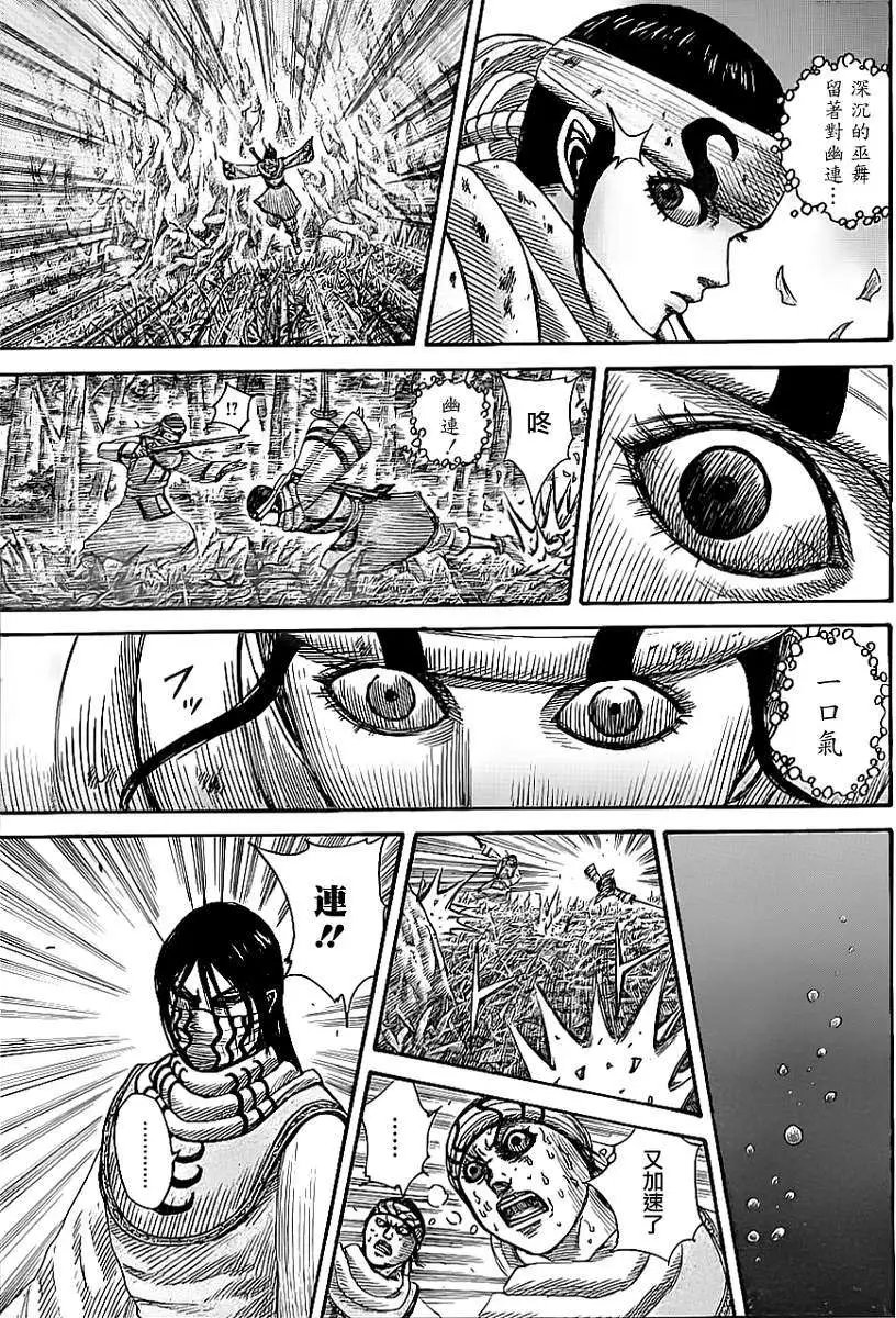 第359回