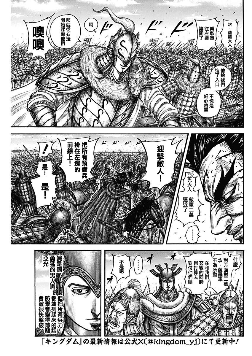 第780话