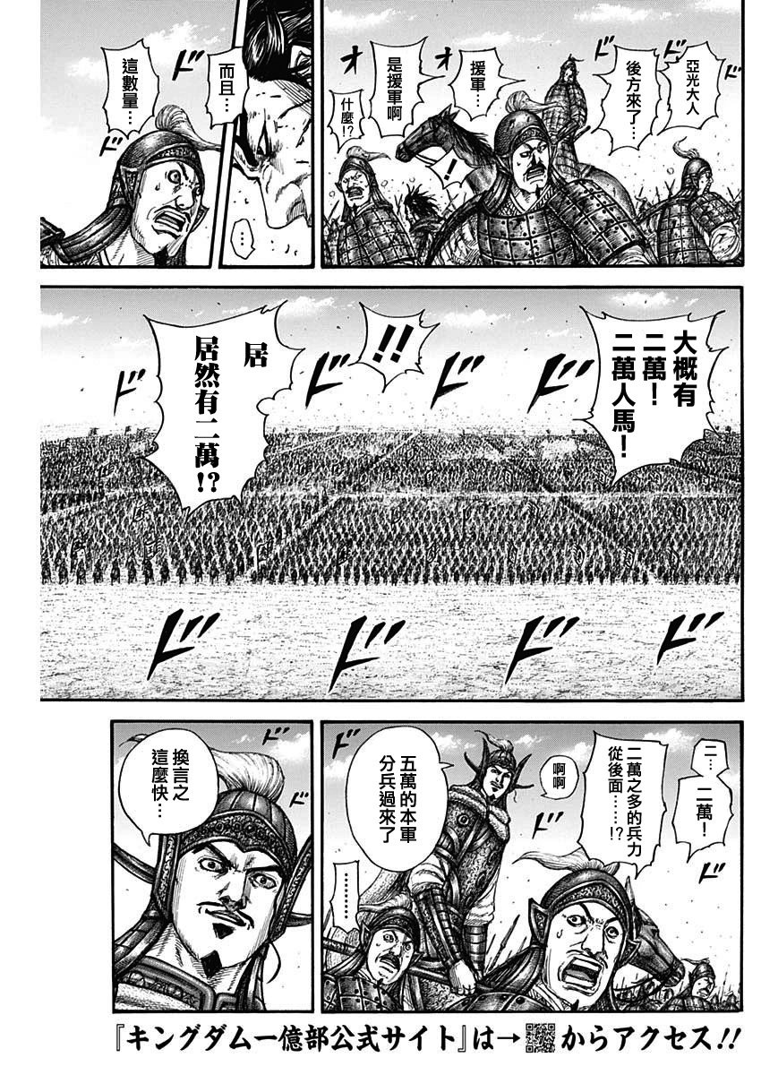 第780话
