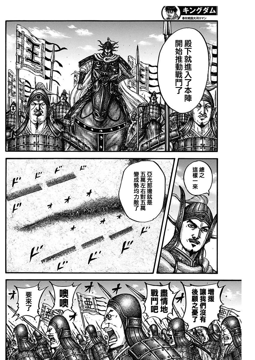 第780话