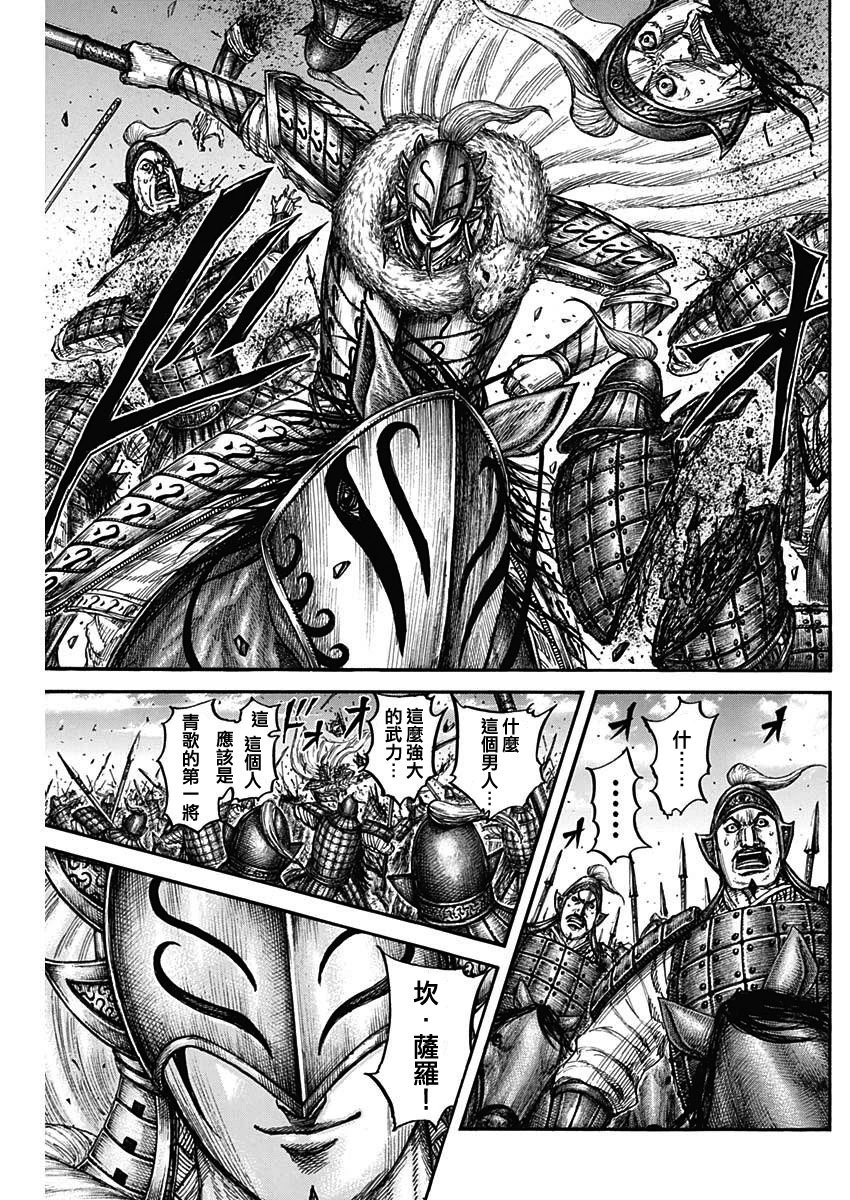 第780话