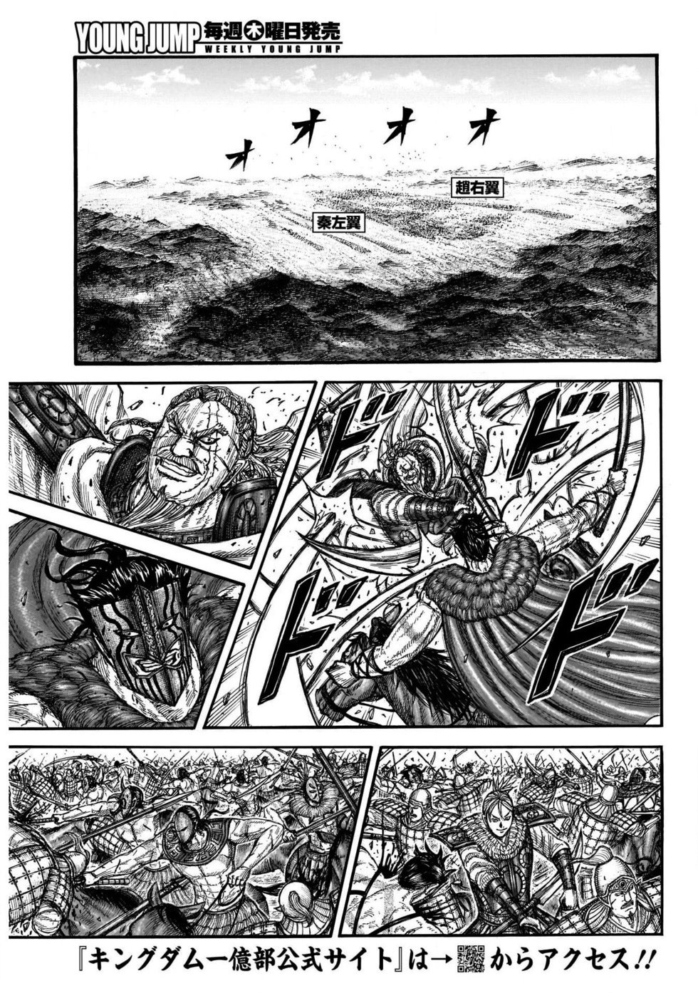 第781话