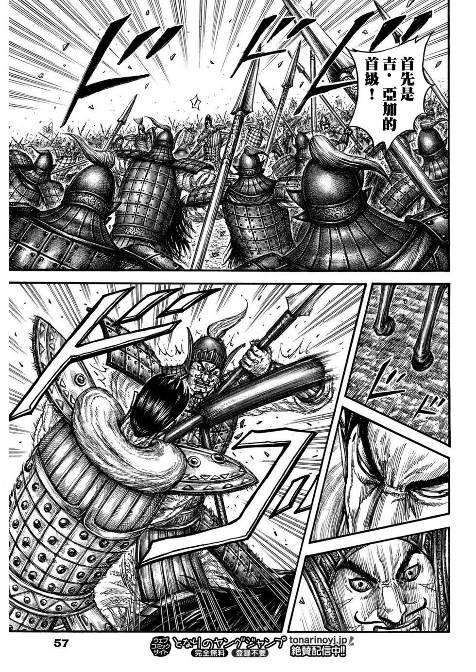 第781话