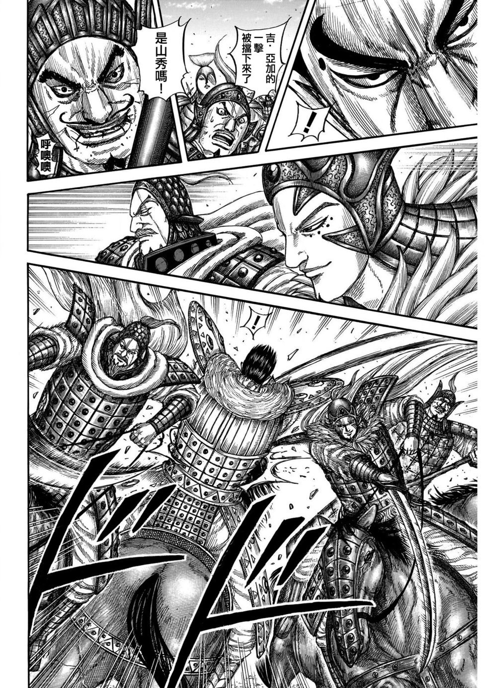 第781话