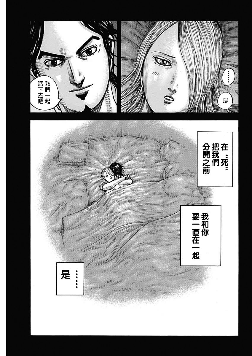 第785话