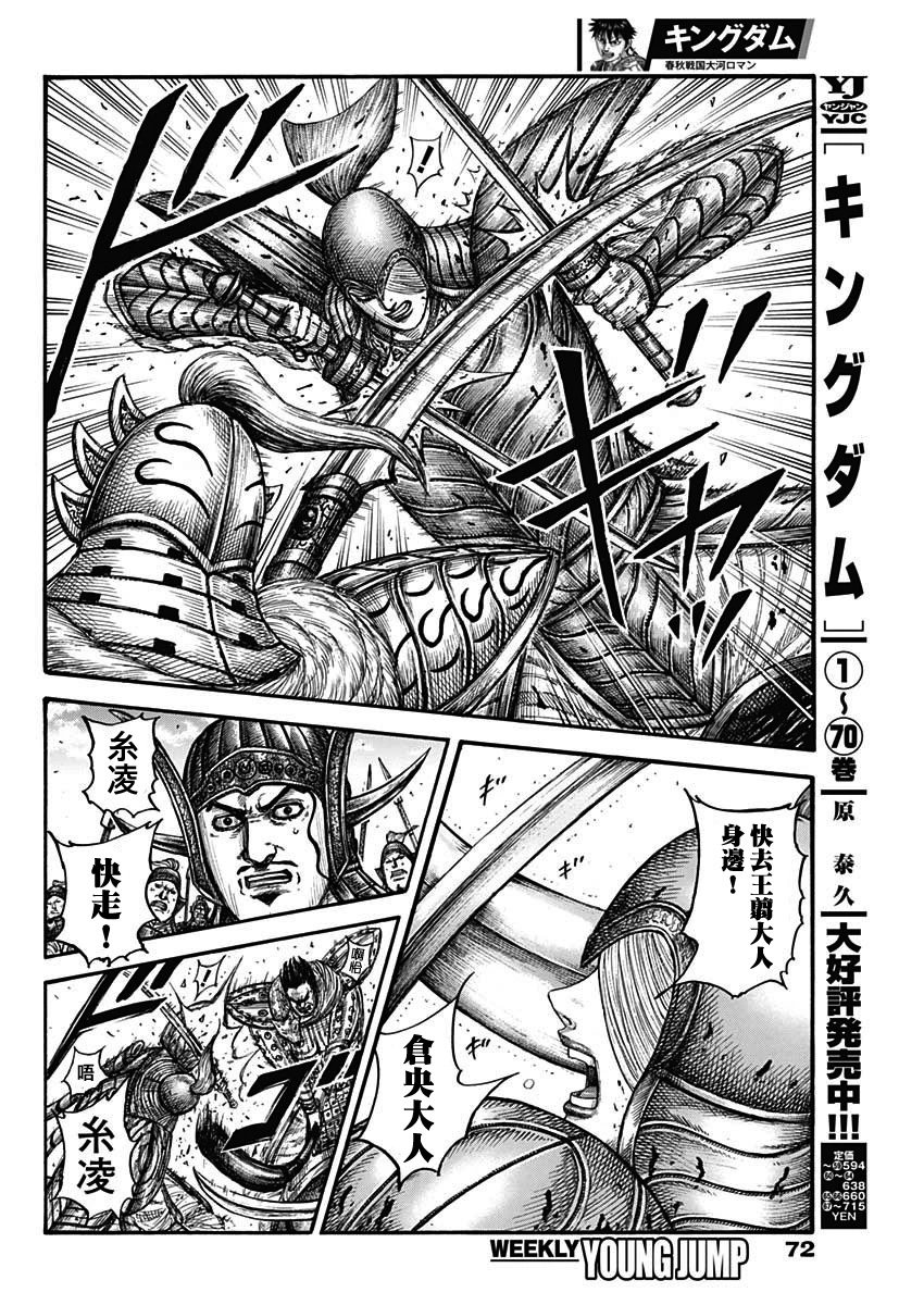 第785话