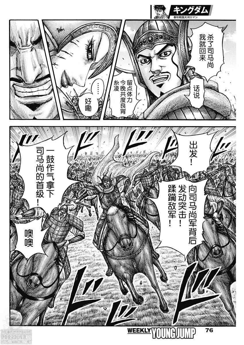 第785话