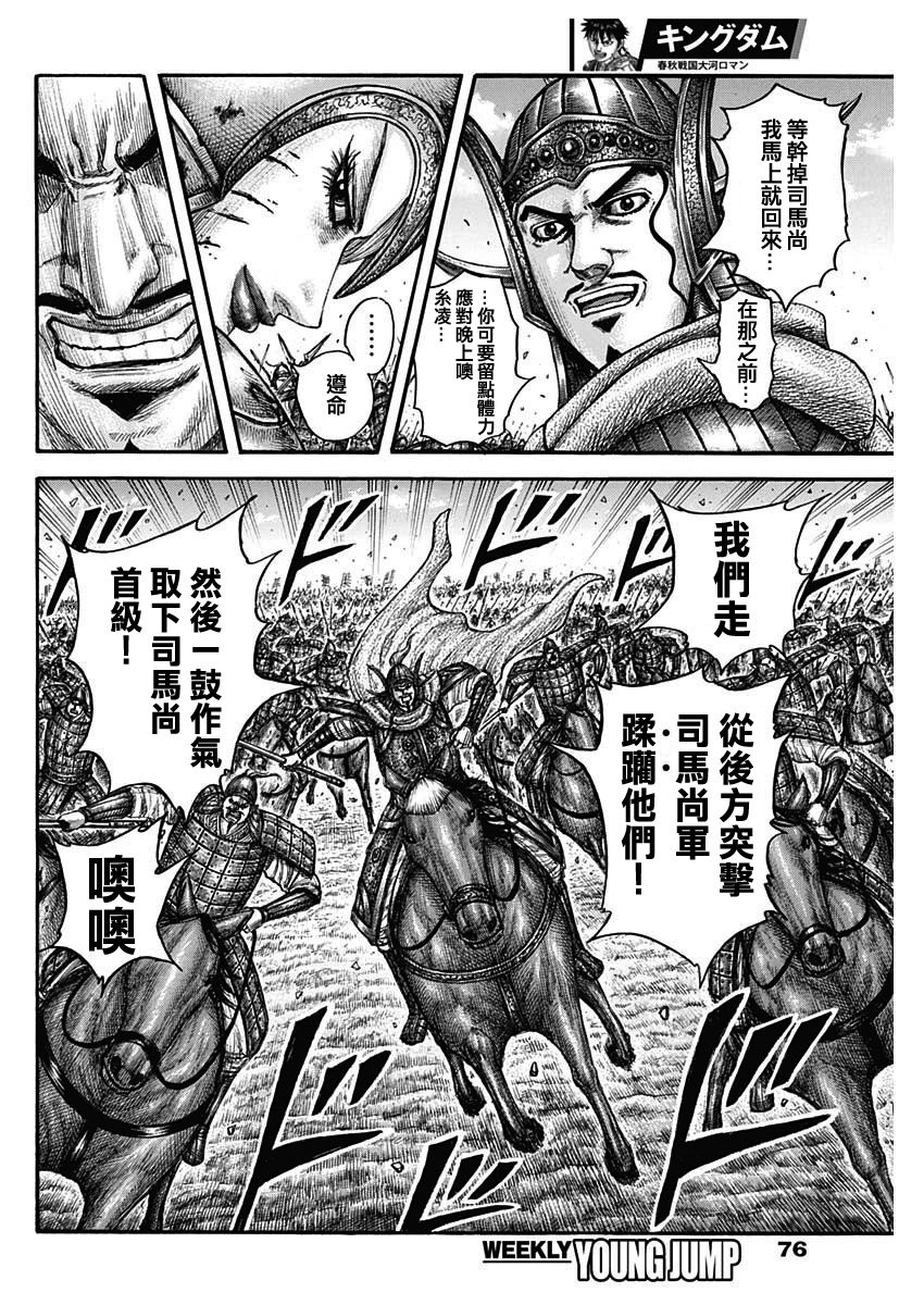 第785话