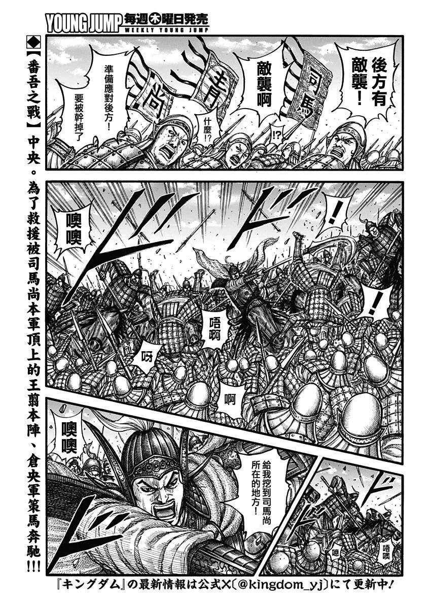 第786话