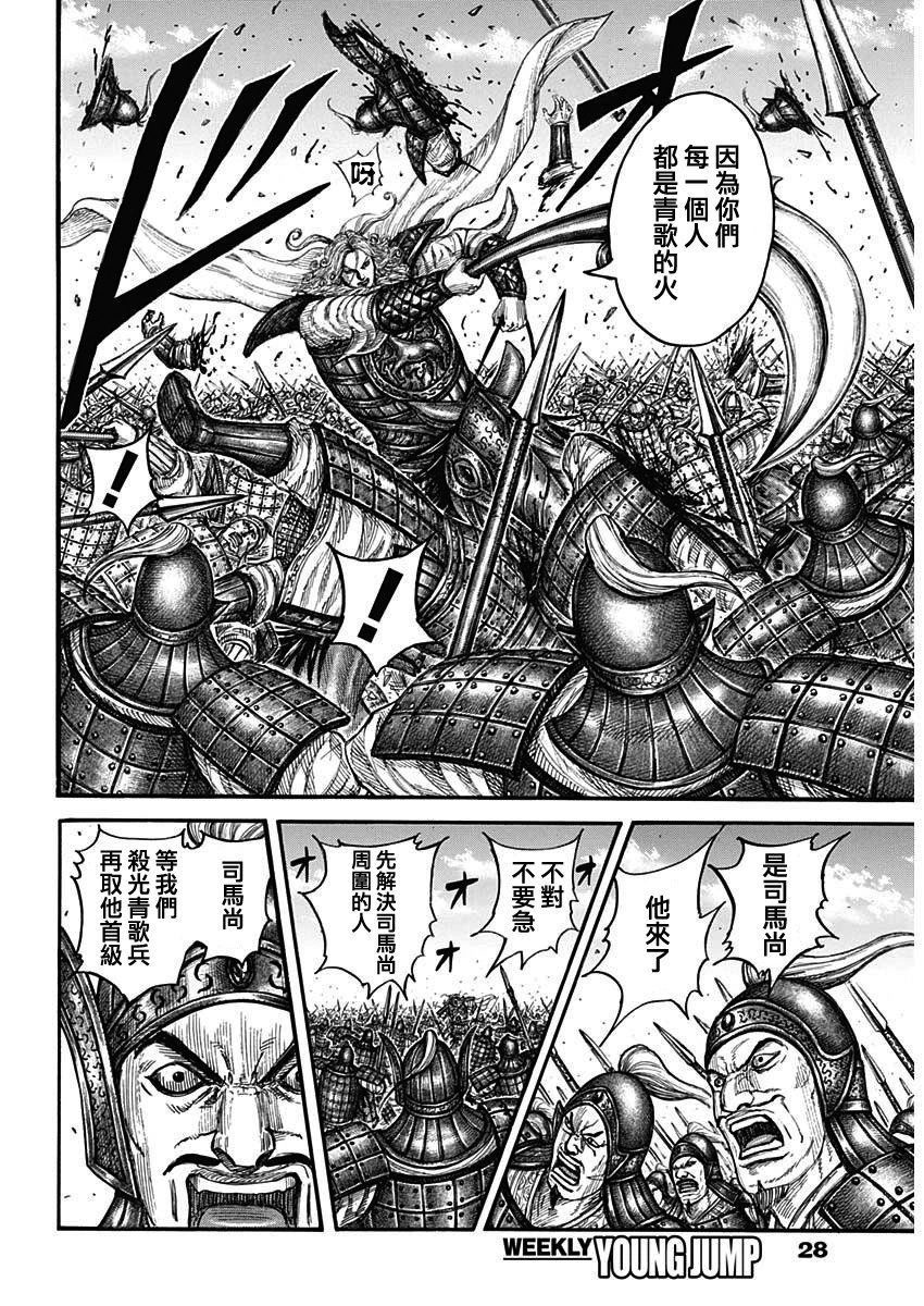 第786话