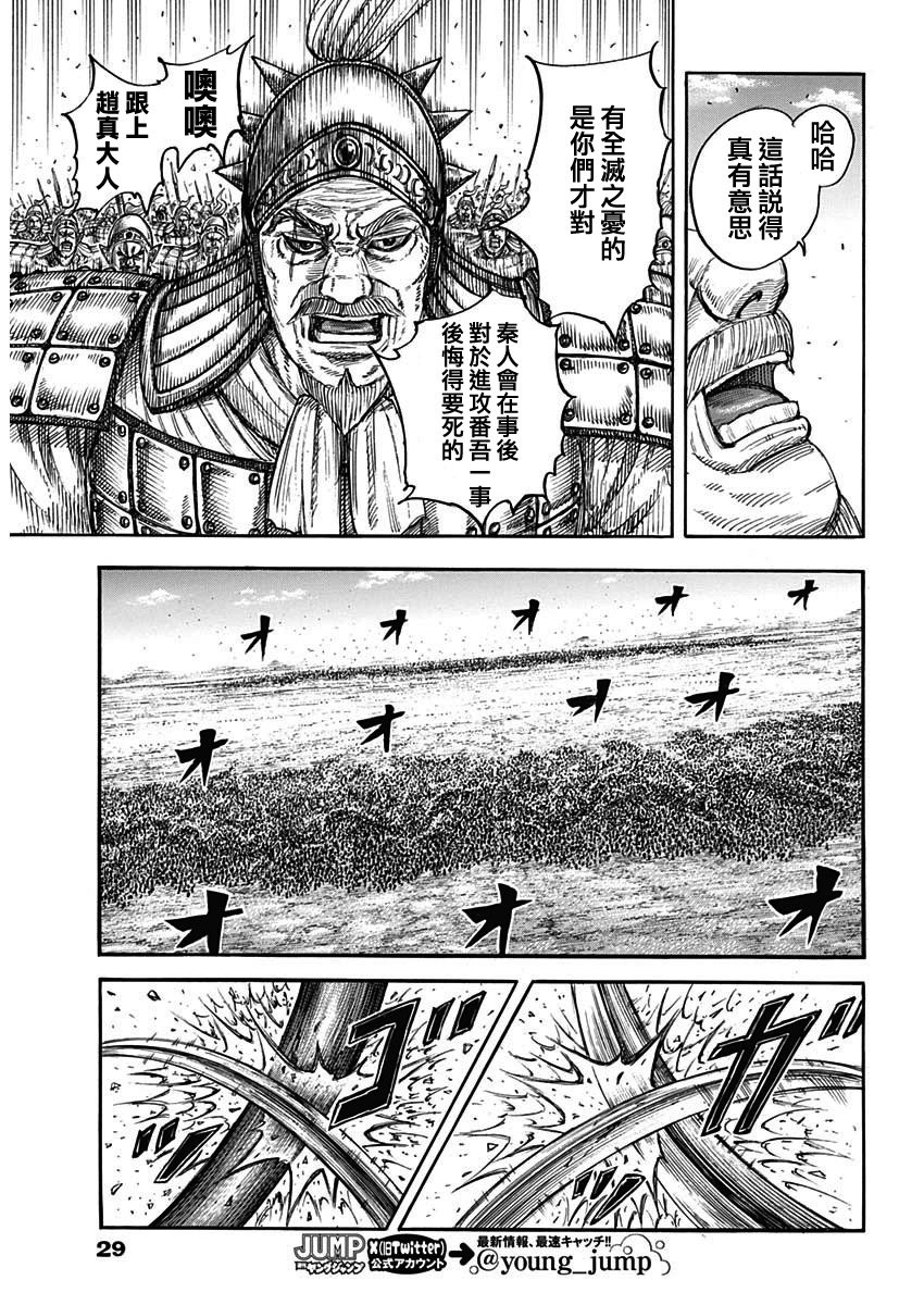 第786话