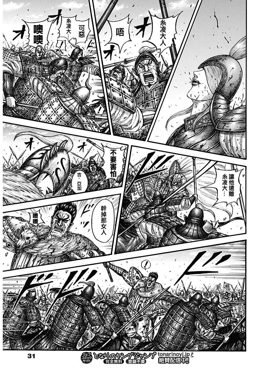 第786话