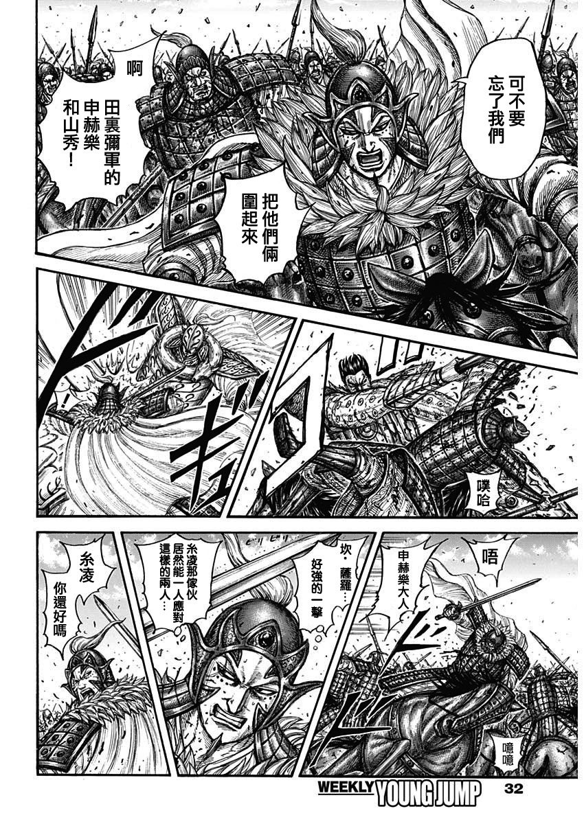 第786话