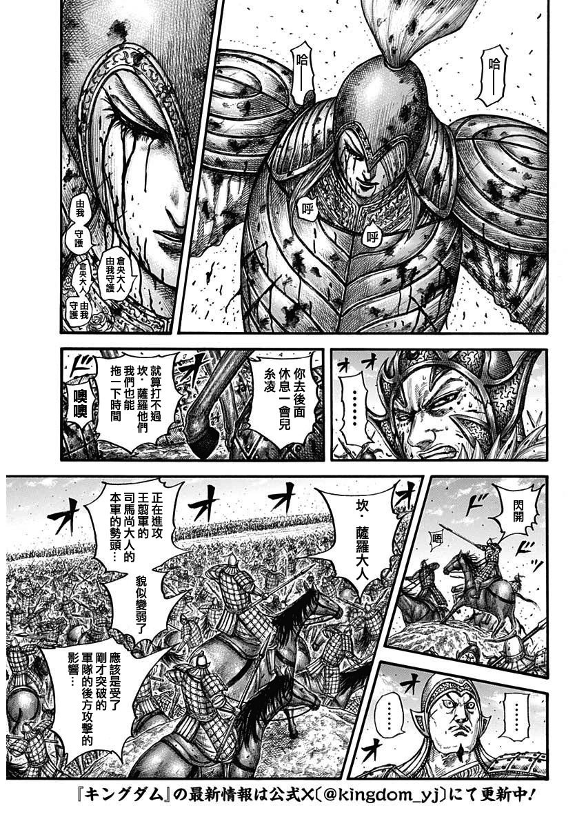 第786话