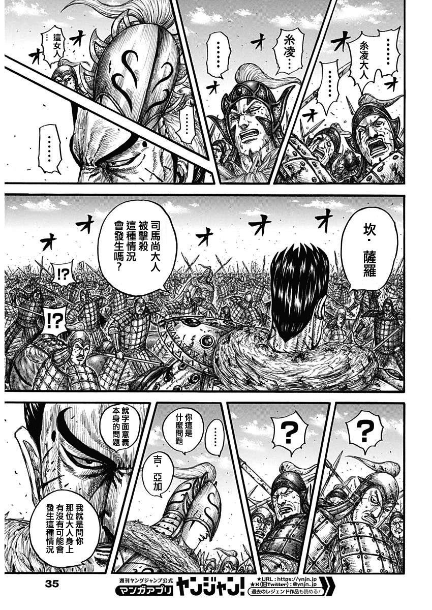 第786话