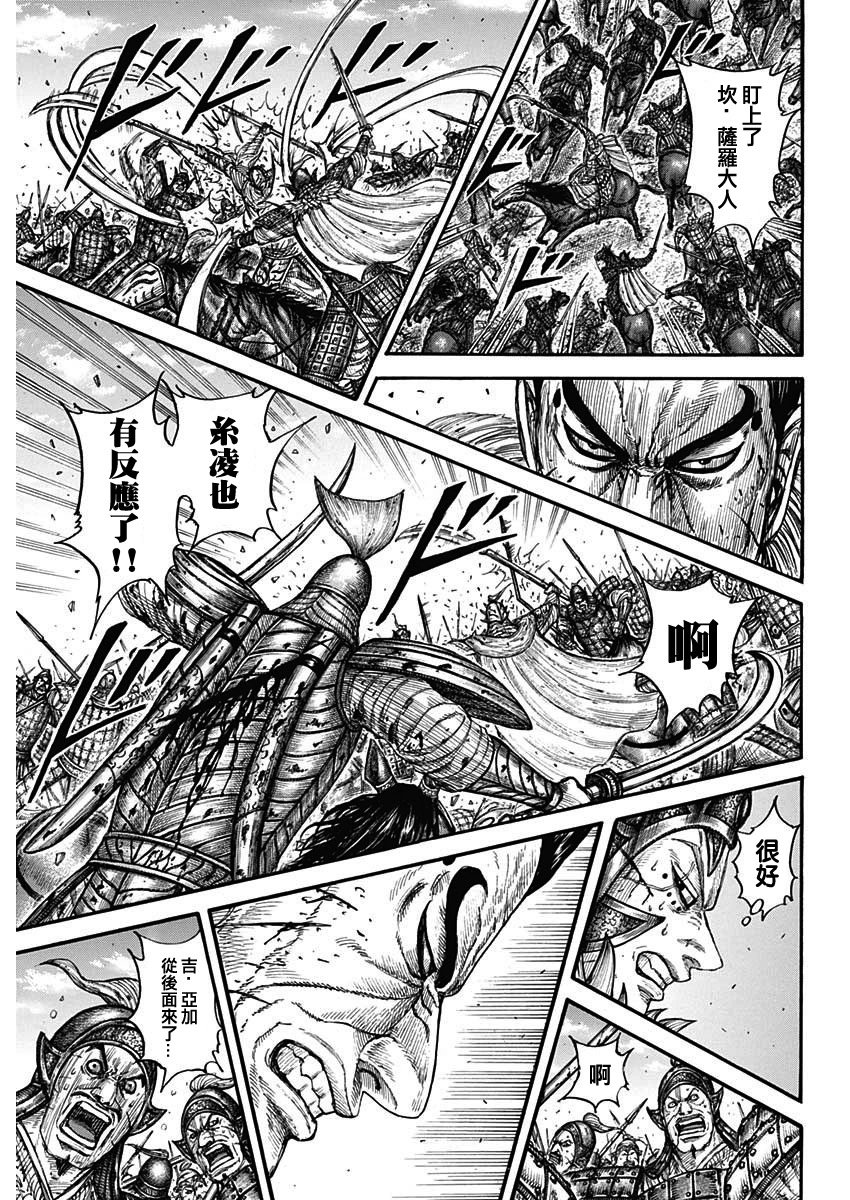 第786话