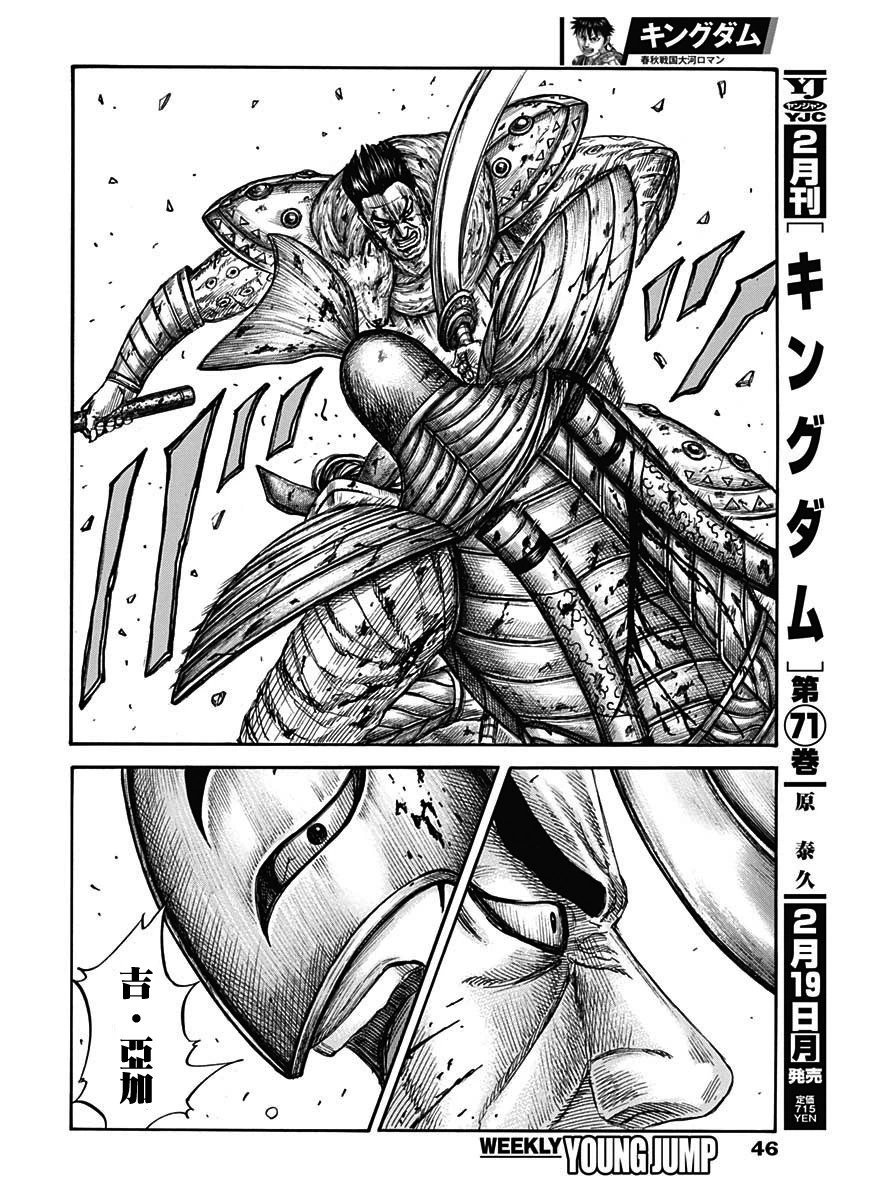 第787话
